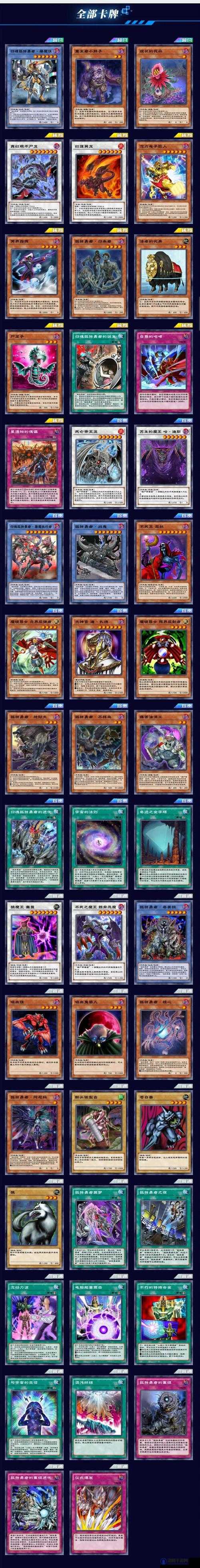 游戏王决斗链接稀有卡猎手攻略，来势汹汹的稀有卡猎手全解析
