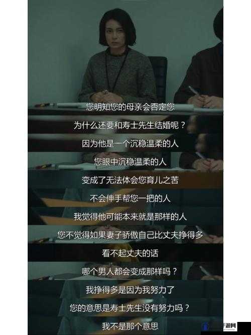 社长来家里喝酒日剧叫什么：探寻背后的情感纠葛与故事