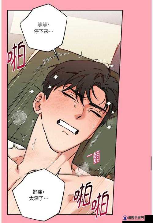 韩漫无遮漫画中文的独特魅力与精彩呈现