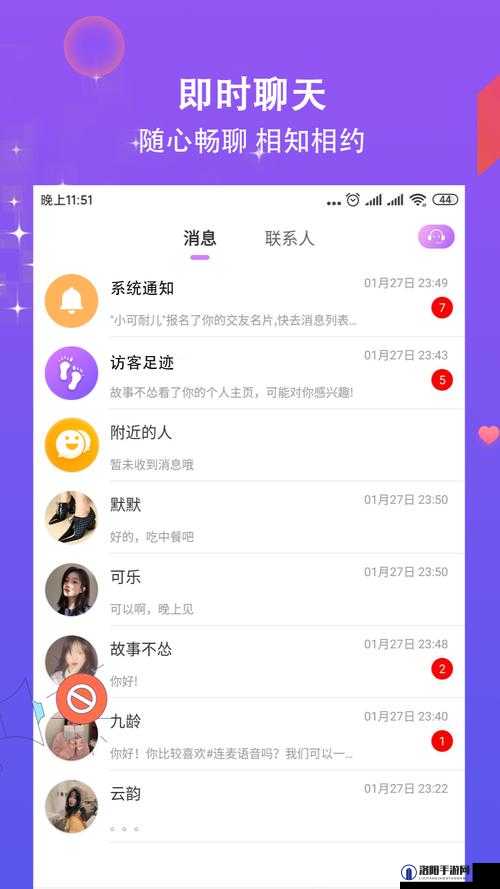 约软件免费的有哪些：详细列举免费约软件