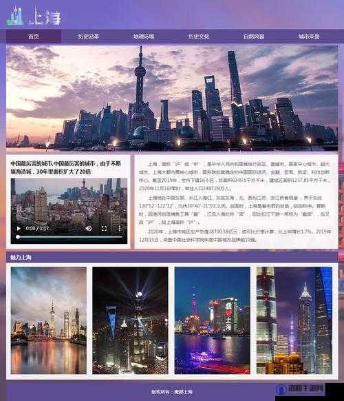 成品网站 10 款：开启全新网络世界的精彩之门