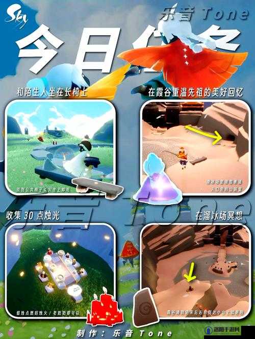 光遇5.11任务攻略及大蜡烛季节蜡烛位置