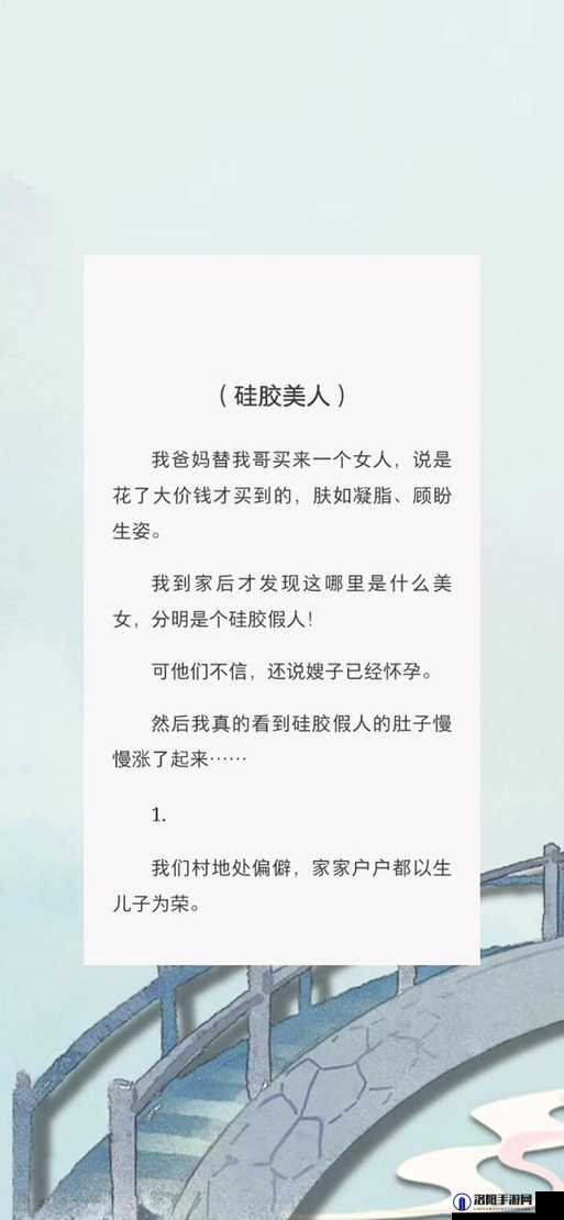 陈婷王建李珊张超交换反客为主背后的精彩故事和深刻启示