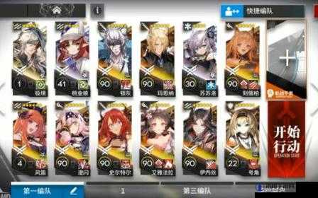 明日方舟SV-EX-7攻略，突袭通关阵容全揭秘