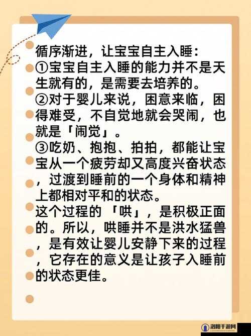 装睡引导儿子行为：一种特殊的亲子互动模式探讨