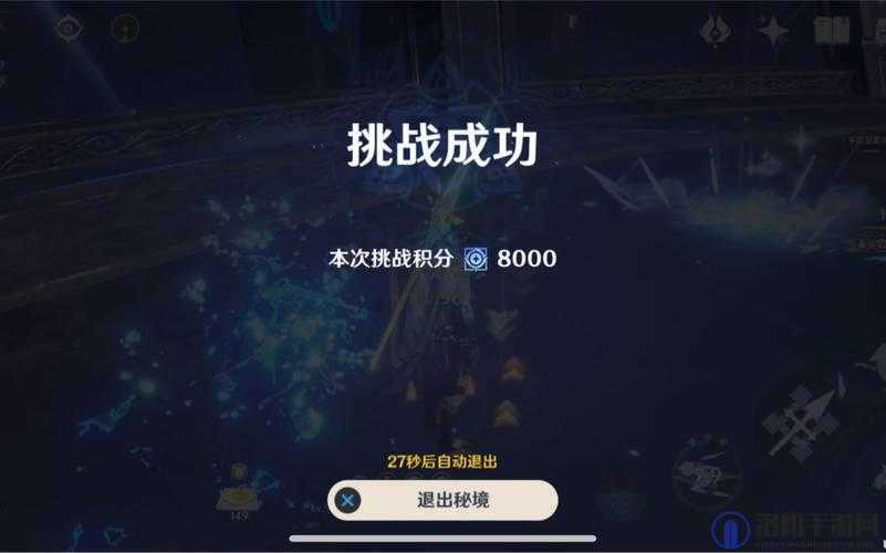 原神扭曲幽域第四关全攻略，邪从之境深度解析
