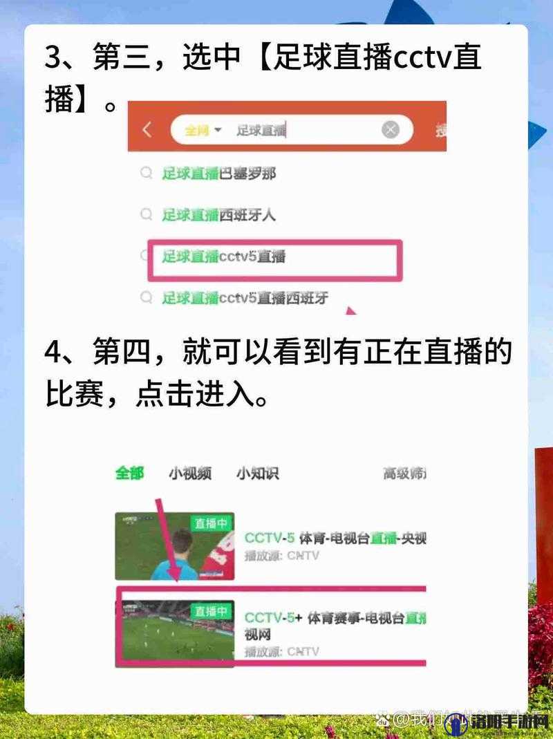 爱做直播 APP ：带你走进精彩无限的直播世界