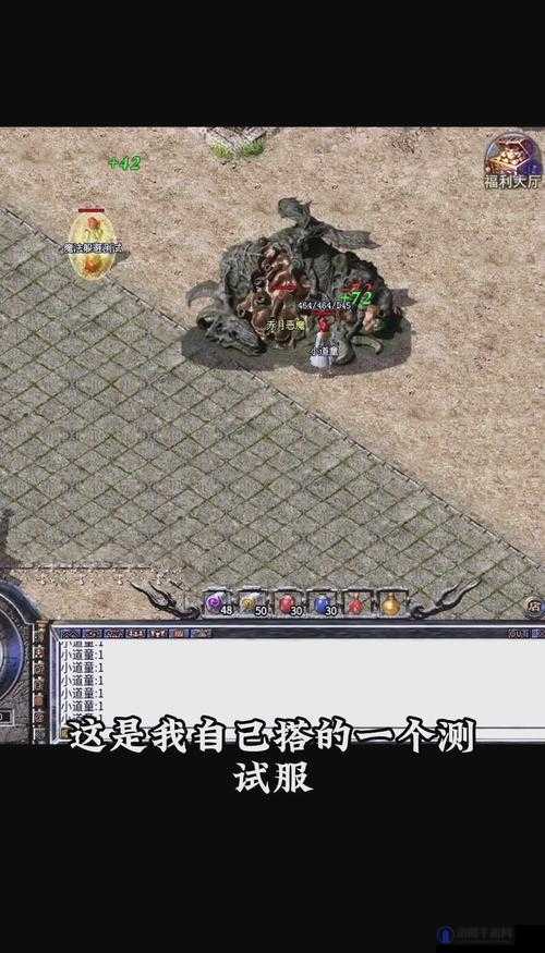 蓝月传奇二转装备道士属性全揭秘
