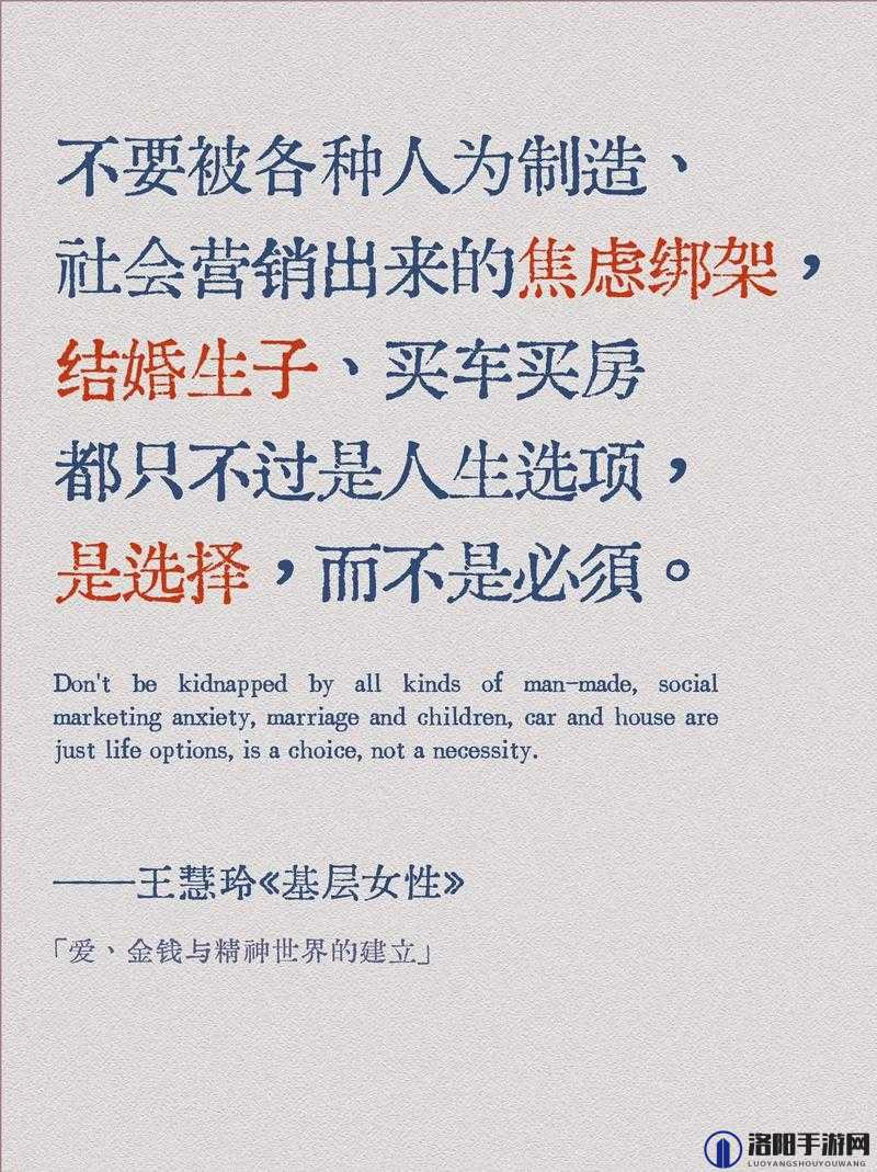中国成熟妇女毛茸茸：探究其背后的现象与思考