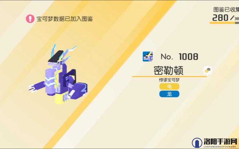 宝可梦大探险剑山原野6-11胡地打法攻略