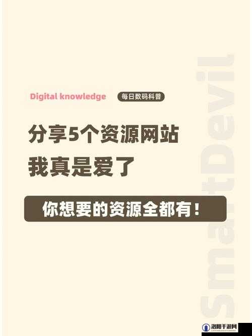 我爱资源网，一个分享优质资源的平台