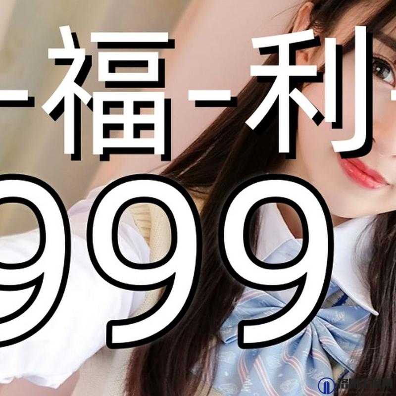 91 蜜桃含羞草樱花之独特魅力探索