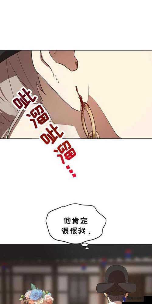 韩漫嘿啾漫画进入带你领略不一样的漫画世界