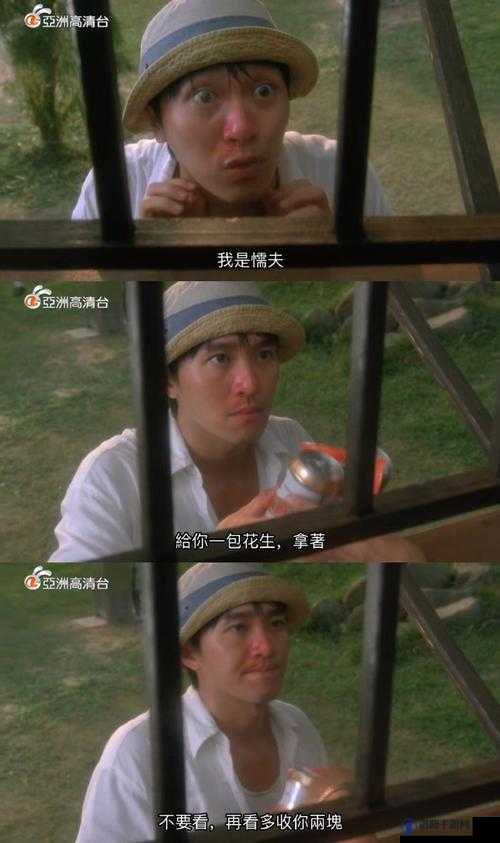 超碰 1997：一段经典的回忆
