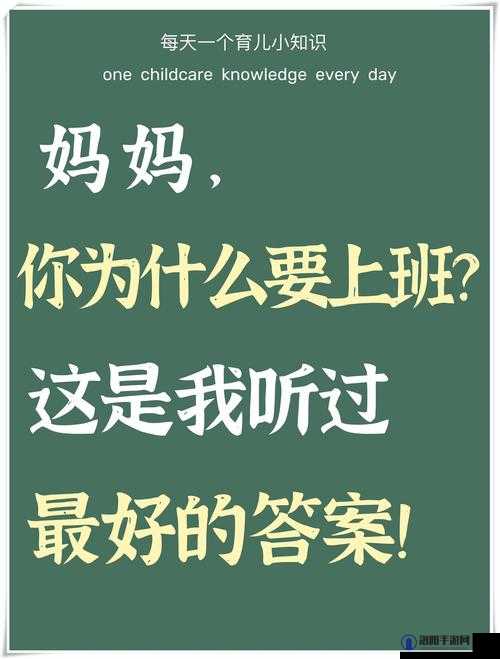 姐姐说家里没人给我看下面这可怎么办呀