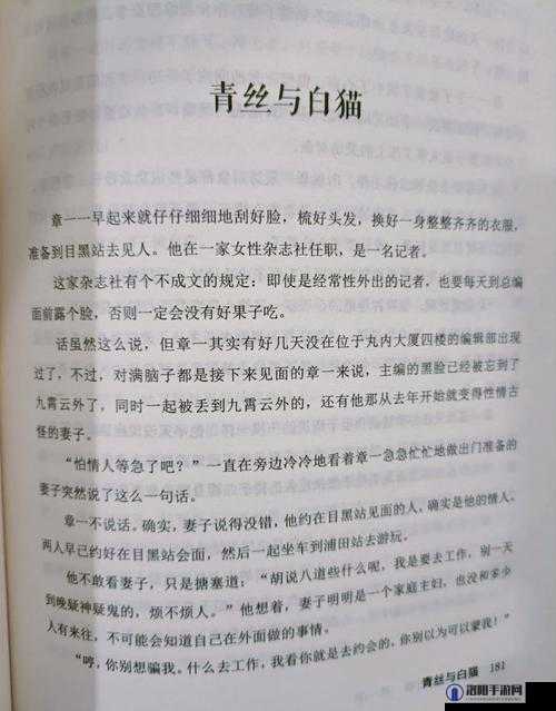 探索 xxnx 日本背后的独特魅力与精彩故事