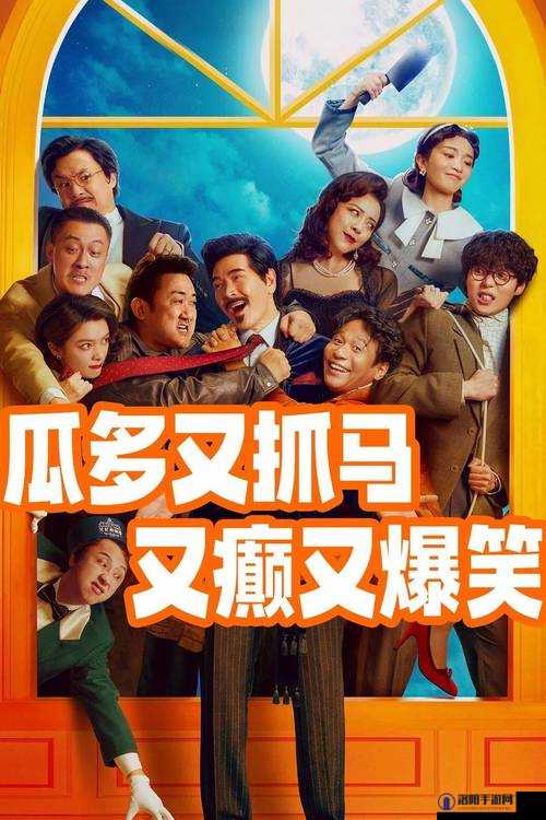 噼里啪啦完整高清观看视频:带你领略精彩视听盛宴