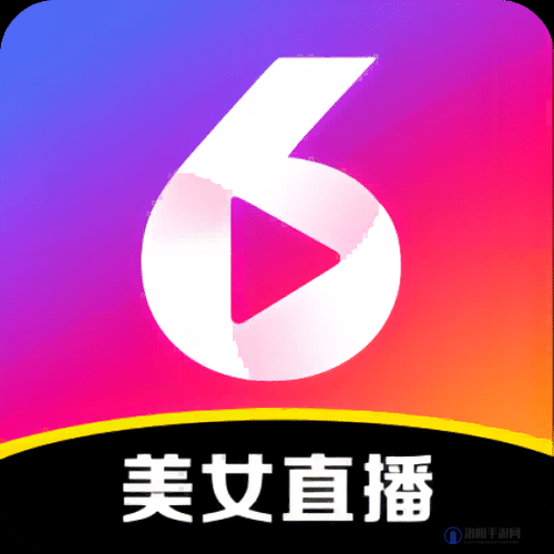 如意直播 b 站直播入口:带你走进精彩直播世界的大门