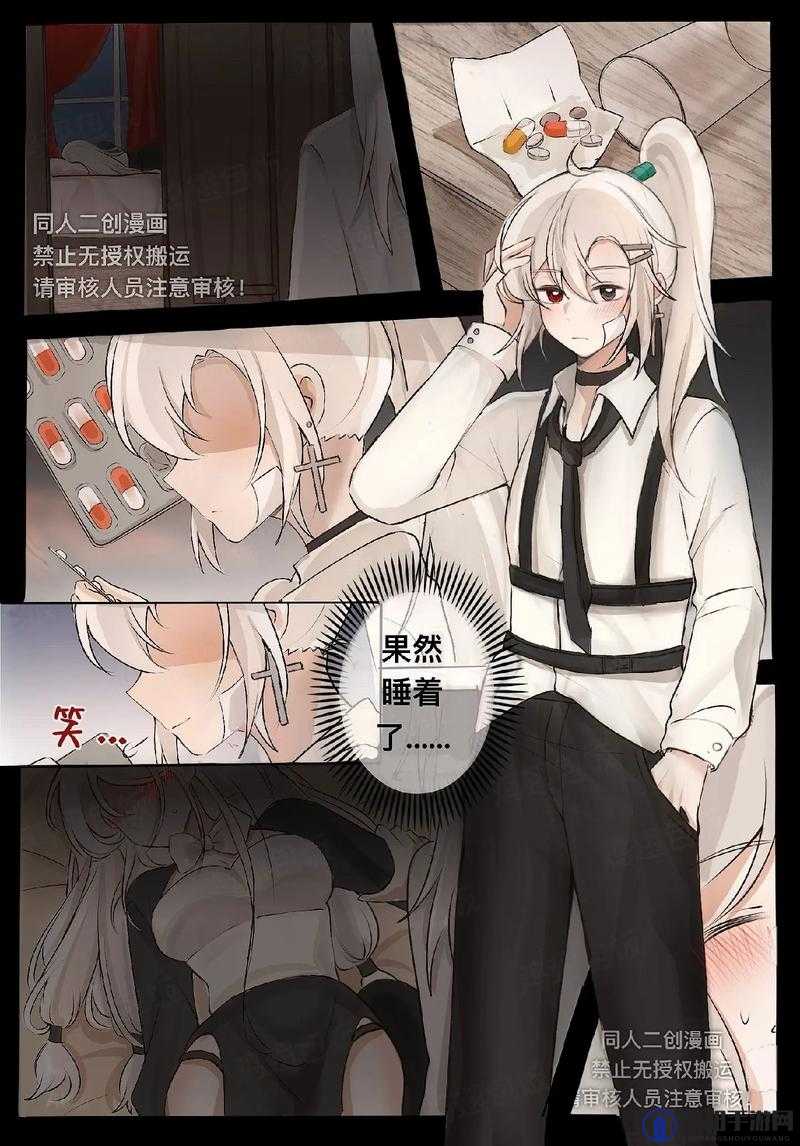 光遇雨妈发型，解锁美丽与挑战的钥匙