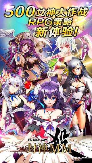 日本在线人数最多的 MMO RPG 相关精彩内容呈现