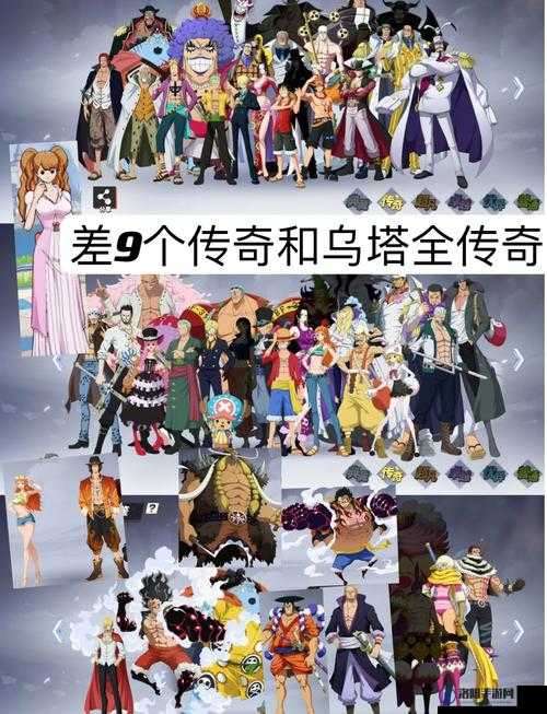 航海王热血航线海岛探险19-5打法攻略