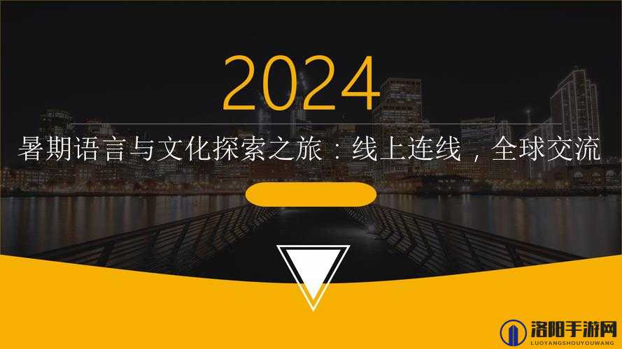 大地在线 9 ：开启全新的信息资讯交互之旅