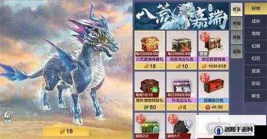 妄想山海麒麟在哪？麒麟进化丹获取攻略