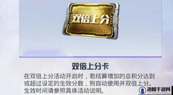 和平精英双倍上分活动怎么玩，两周年双倍上分攻略