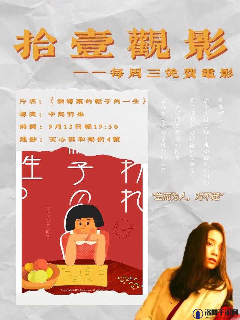 可以免费观看的电影网被主播嫌弃：免费资源竟成被嫌弃的理由？