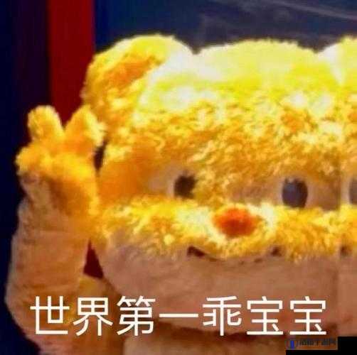 宝宝乖夹紧啦，可千万别流出来哟
