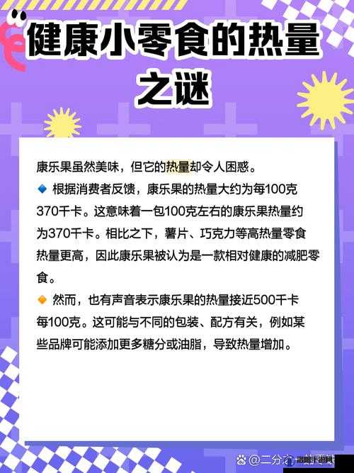 末班车胶囊旅馆里的热量传递之谜：是怎样实现的