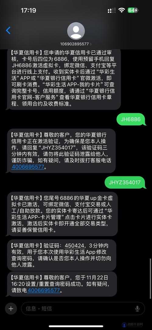 免费国产无人区码卡二卡 3 卡遭用户质疑真相大揭秘