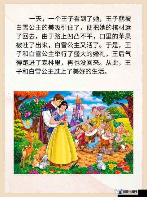 白雪与婆家的幸福生活：一家人的温暖与欢笑