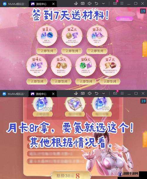 逆转回合礼包码分享，2021最新礼包兑换码全攻略