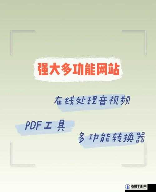 软件下载 3.0.3 免费下载安装：便捷高效的实用工具