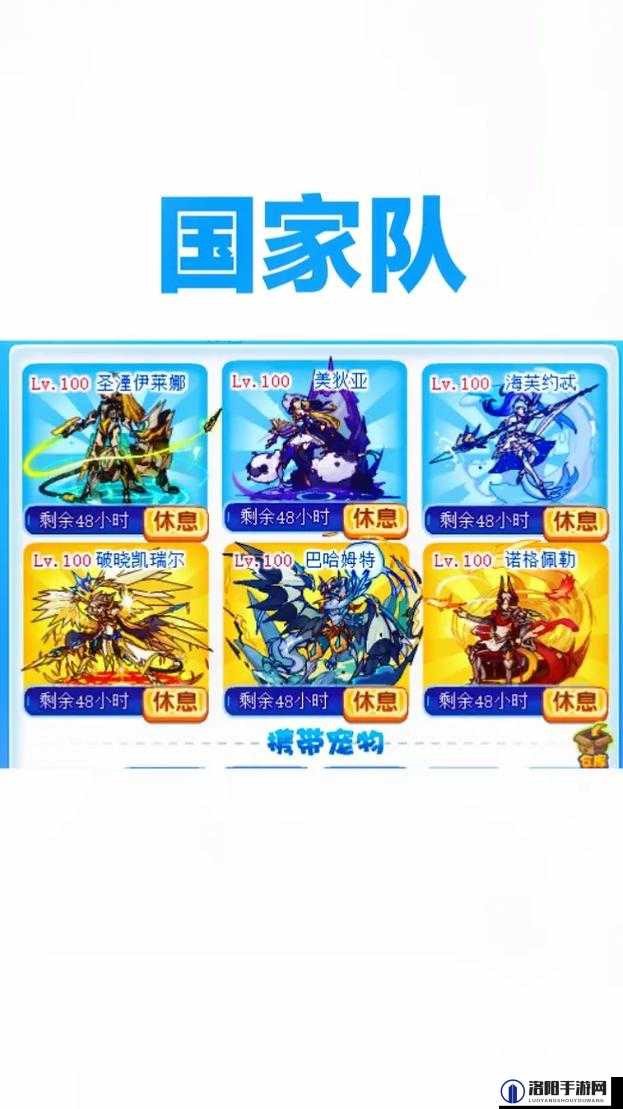 洛克王国排兵布阵阵法怎么完成，排兵布阵活动攻略