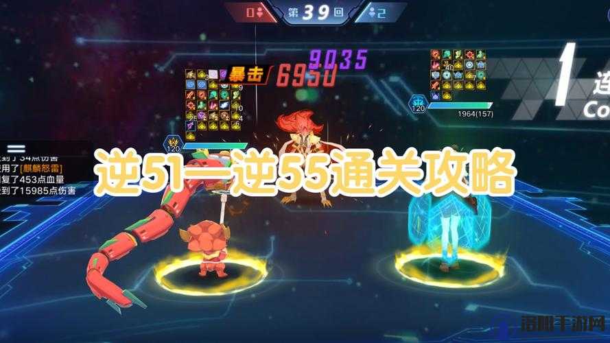 奥拉星手游逆元塔30层,解锁通关秘籍