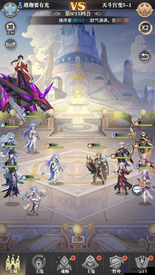 斗罗大陆武魂觉醒天斗宫变5-1攻略