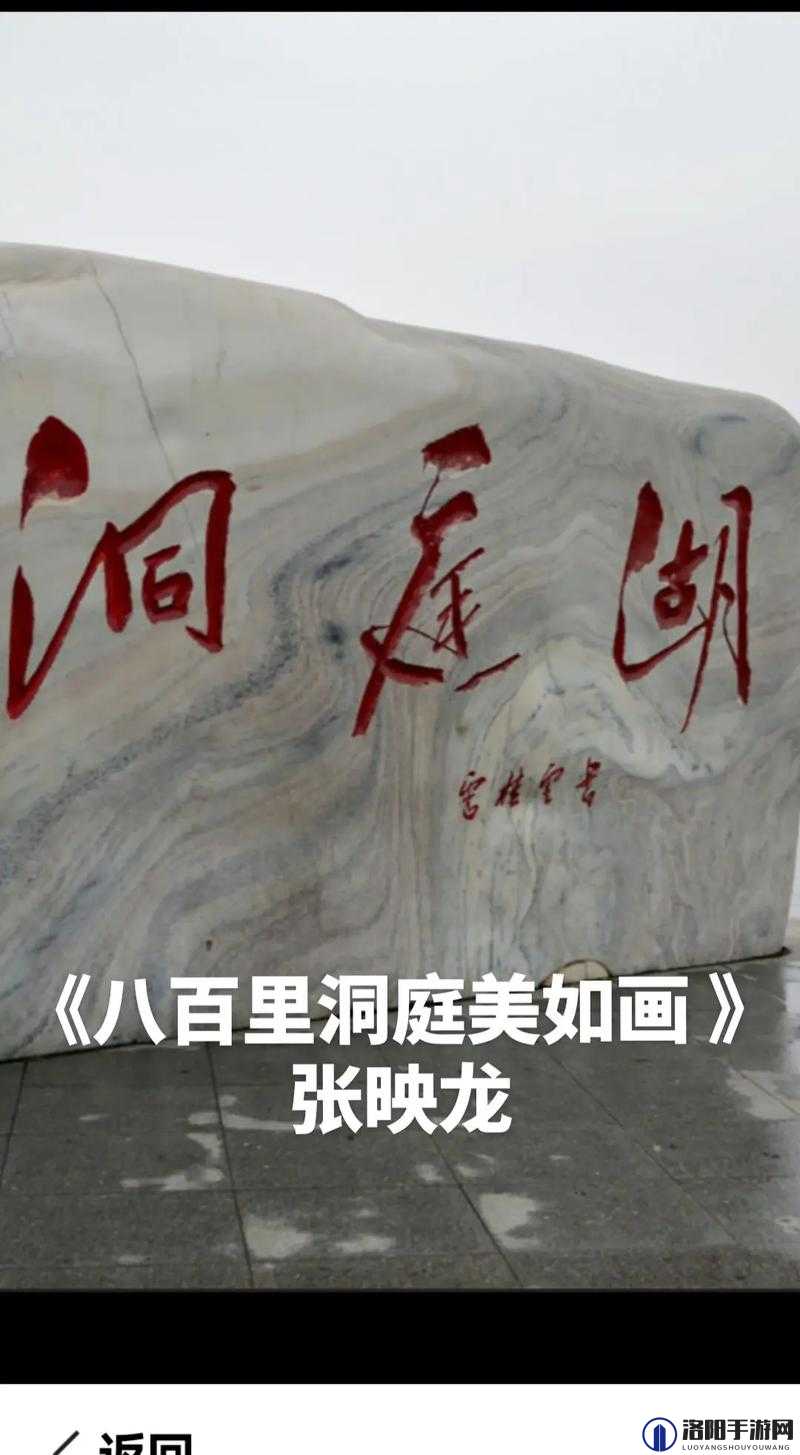 洞内泉淙淙洞外草萋萋：自然之美与宁静的交融