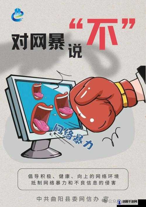 警告本网站色五月：坚决抵制此类不良网络平台
