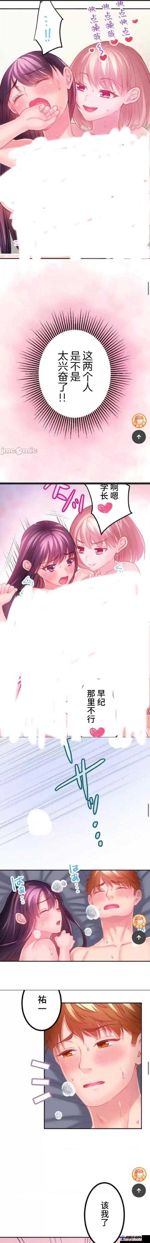 咕咚漫画页面免费漫画入口：带你走进精彩漫画世界