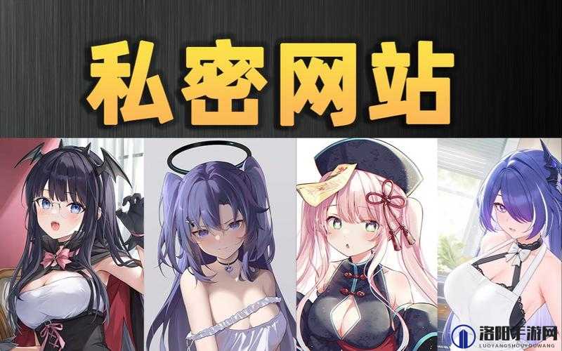 求色网站：探索未知的世界