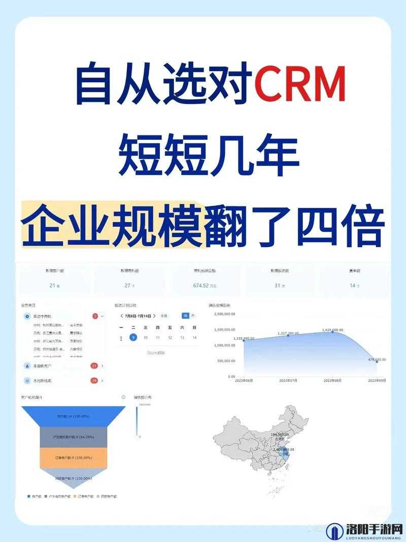 成免费 CRM 播放模式如何操作-具体步骤及注意事项详解