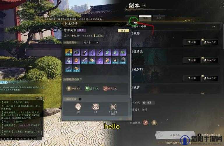 太公传承心魔怎么打 心魔获取攻略