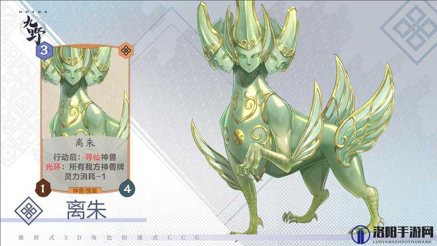 仙剑奇侠传九野朱嘤嘤雷法卡组搭配指南