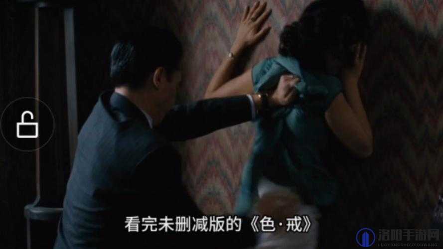 如何评价电影色·戒？