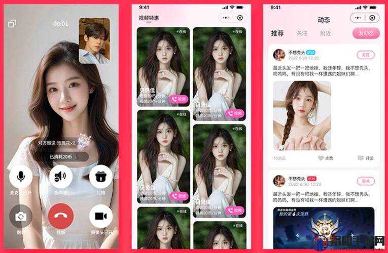 成品短视频 APP 源码优点：据传可免费看片引关注