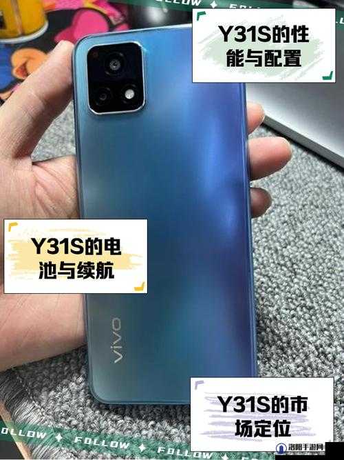 一级成色好的 y31s 标准版评测还原度高清-详细全面专业解读