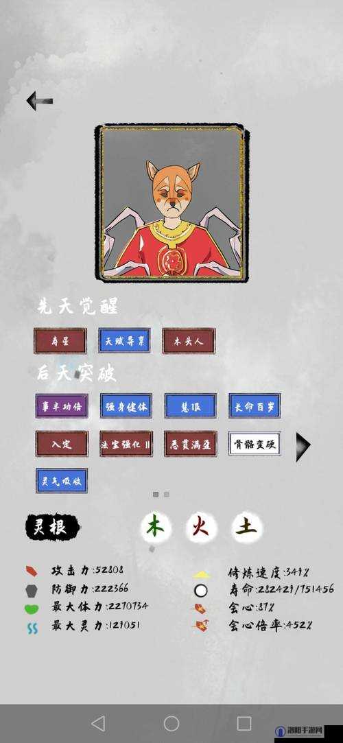 太公传承无视境界怎么提升 无视境界提升攻略