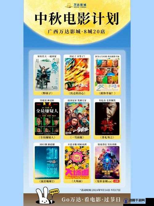 谷露影院亚洲：畅享精彩亚洲影视盛宴